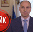 Злоумышленники сделали из обращения Паслера очередной дипфейк - Фото 1 - JustMedia