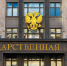 В Госдуме предложили ввести прогрессивную шкалу материнского капитала - Уральский рабочий
