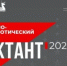 Стартовала IV Ежегодная всероссийская просветительская акция «Военно-патриотический диктант — 2025» - Министерство образования
