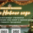 Произведения Чайковского, Вивальди и Римского-Корсакова прозвучат вместо школьных звонков в декабре - Министерство образования