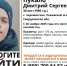 На Урале ищут 30-летнего мужчину, который нуждается в медпомощи - КП Екатеринбург