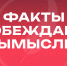 Изучаем историю - УрГЭУ