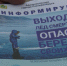 Выходить на лед водоемов в регионе еще опасно - ГТРК Урал
