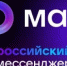 MAX максимум возможностей для общения - Министерство АПК и потребительского рынка