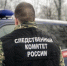 В Екатеринбурге следствием СК России завершено расследование уголовного дела о покушении на убийство двух человек в бизнес-центре - Следственный комитет