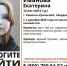 В Каменске-Уральском пропала 12-летняя школьница - КП Екатеринбург
