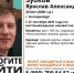 На Урале третий месяц ищут 20-летнего парня - КП Екатеринбург