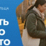 5 декабря - День добровольца (волонтера)! - Департамент госзакупок