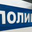 Df1o-cJI1ldX_q4D0ocaWob6Iy-wHDnlD45lTY31nhlAeT03tAVw5cQ_2i1CzcAqU3n1ZWMpQu6AillMeaX5wako - ГУ МВД Свердловской области