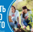 День Добровольца - Министерство общественной безопасности