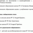 В Екатеринбурге выбрали учителей года - КП Екатеринбург