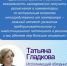 Свыше 25 тысяч просмотров набрали прямые эфиры о взаимодействии бизнеса с надзорными органами Свердловской области - Министерство экономики