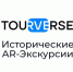 Medium 2025 12 08 11 58 26 - Центр развития туризма