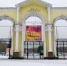 С приходом морозов в парке Маяковского начали заливать каток - Фото 1 - JustMedia