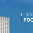 Правительство расширило перечень российского высокотехнологичного оборудования, приобретая которое компании могут получить налоговую льготу - СОСПП