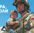 9 декабря День Героев Отечества - Региональная энергетическая комиссия