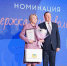 Награда наставнику - Муниципальное объединение библиотек