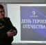Росгвардейцы в Екатеринбурге провели Урок мужества для школьников, посвященный Дню Героев Отечества - Росгвардия