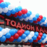 В Екатеринбурге уже завтра, 12 декабря, откроется каток на СК «Калининец» - Фото 1 - JustMedia
