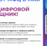 О чат-боте МФЦ Свердловской области - Департамент ветеринарии