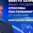Вейпы – только по медицинским показаниям: главврач об идее полного запрета электронных «курилок» - ОТВ