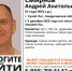 В Сухом Логу ищут пропавшего 51-летнего мужчину - ИА Уральский меридиан