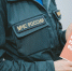 12 декабря — День Конституции Российской Федерации - УрИ ГПС МЧС РФ