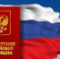 img - ЛДПР