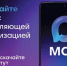 Домовые чаты многоквартирных домов теперь в МАХ - Жилстройнадзор