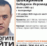 В Екатеринбурге ищут пропавшего 40-летнего мужчину - ИА Уральский меридиан