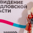 Региональный медиахолдинг с проектами на федеральном уровне: что увидят свердловчане по любимым телеканалам в 2026 году? - Уральский рабочий