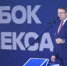 Алексей Кузнецов по поручению Губернатора Дениса Паслера приветствовал юных атлетов «Кубка Чемпионов» - Министерство по управлению госимуществом