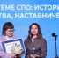 Преподаватель Алапаевского многопрофильного техникума — победитель Всероссийского конкурса «ПРО ОБРАЗОВАНИЕ – 2025» - Министерство образования