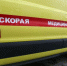 В Брянской области в ДТП с участием иномарки и микроавтобуса пострадал 21 человек - Фото 1 - JustMedia