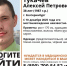 В Екатеринбурге ищут 38-летнего мужчину, пропавшего неделю назад - КП Екатеринбург