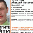 В Екатеринбурге ищут пропавшего 38-летнего мужчину - ИА Уральский меридиан
