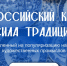 Medium 2025 12 18 10 26 16 - Центр развития туризма