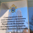 В Каменске-Уральском завершено расследование уголовного дела о взяточничестве в отношении бывшего заместителя главы муниципалитета - Следственный комитет