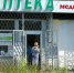 Житель Краснотурьинска попросил Путина разобраться с нехваткой льготных лекарств - EaNews.Ru