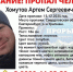 В Екатеринбурге неделю ищут 42-летнего мужчину, пропавшего на Уралмаше - КП Екатеринбург