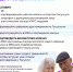 Как подтвердить льготы через Цифровой ID в национальном мессенджере Max? - Cвердловский краеведческий музей