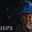 Гороскоп на 26 декабря: Львам — фокус на одной задаче, Рыбам — организованность - ОТВ
