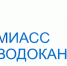 Добровольно возмещен вред, причиненный реке Миасс вследствие сброса сточных вод ОАО «Миассводоканал» - Росприроднадзор
