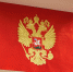 Какие законы вступают в силу с 1 января? - Администрация г. Екатеринбург