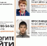 В Нижнем Тагиле вторые сутки ищут двух подростков - КП Екатеринбург