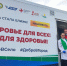 Проект «Добро в село» побывал в 2025 году в 73 населённых пунктах Свердловской области - Информационный портал Свердловской области