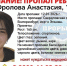 В Екатеринбурге полицейские и волонтеры ищут 17-летнюю школьницу - КП Екатеринбург