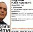 В Екатеринбурге неделю ищут пропавшего 47-летнего мужчину - ИА Уральский меридиан