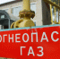 В Екатеринбурге аварийная газовая служба за год отработала более 8 тысяч заявок - КП Екатеринбург
