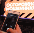 Свердловчан предупредили о поддельном боте «Госуслуг» в Telegram - КП Екатеринбург